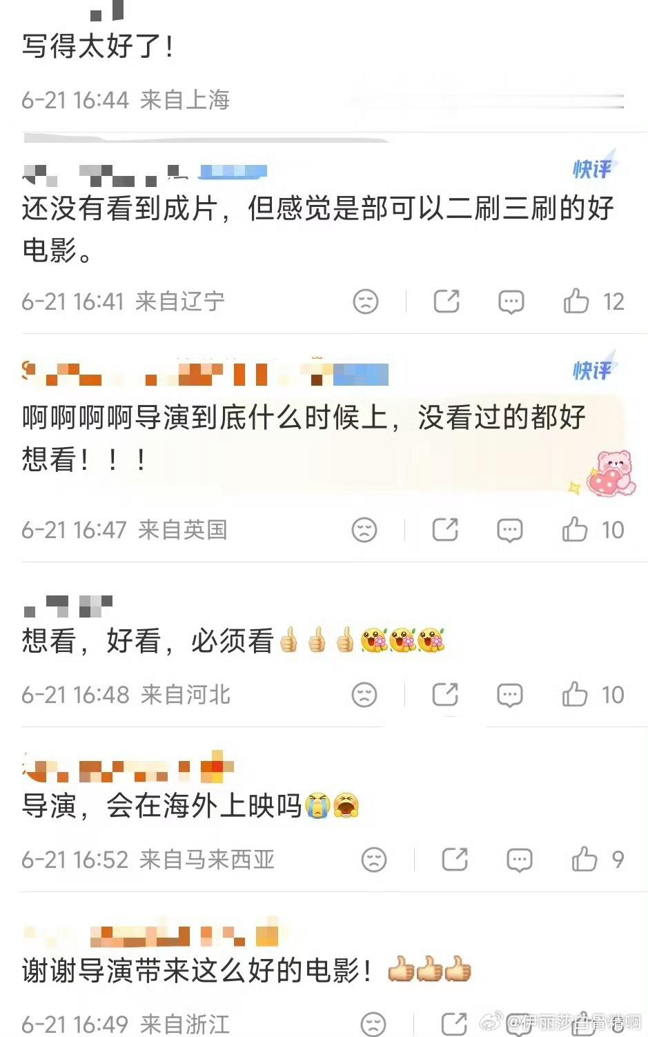 翁子光聊张颂文表演给多种答案翁子光说纸盒藏迷拍的是人 看完采访才明白，《纸盒藏迷