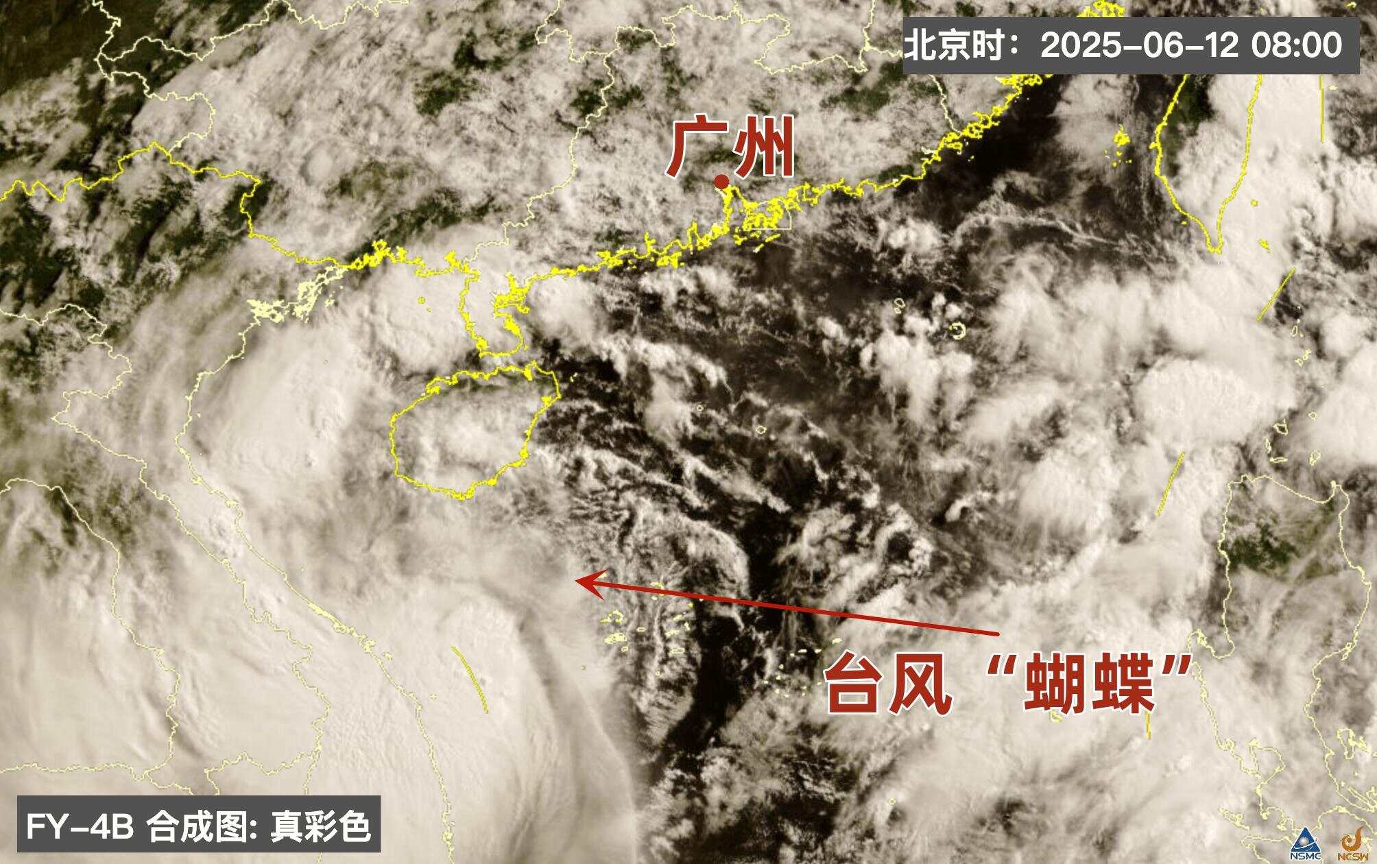广东局地发布“停课信号”！台风“蝴蝶”对粤最新风雨影响预计→