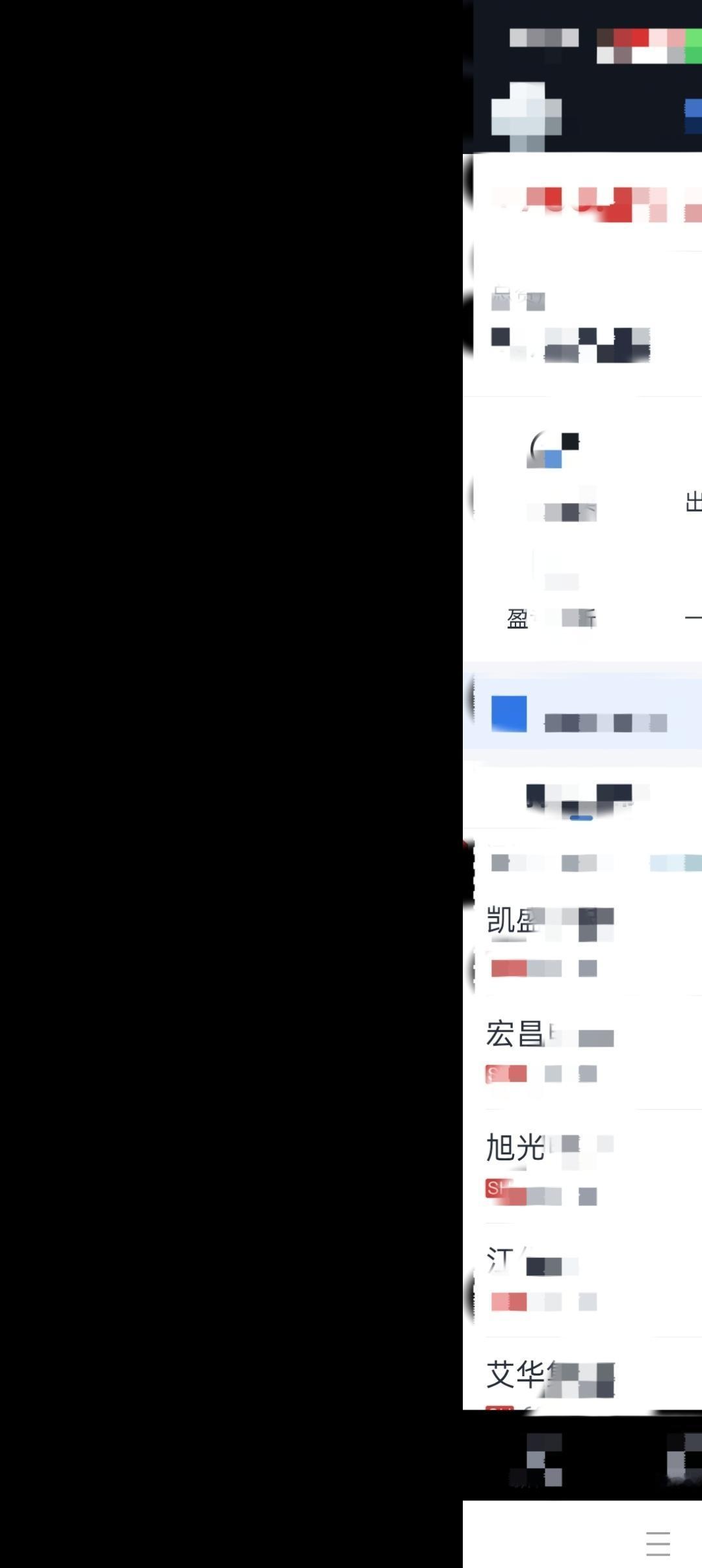 股票比基金灵活，对下周满怀希望与信心[比心][比心][比心]