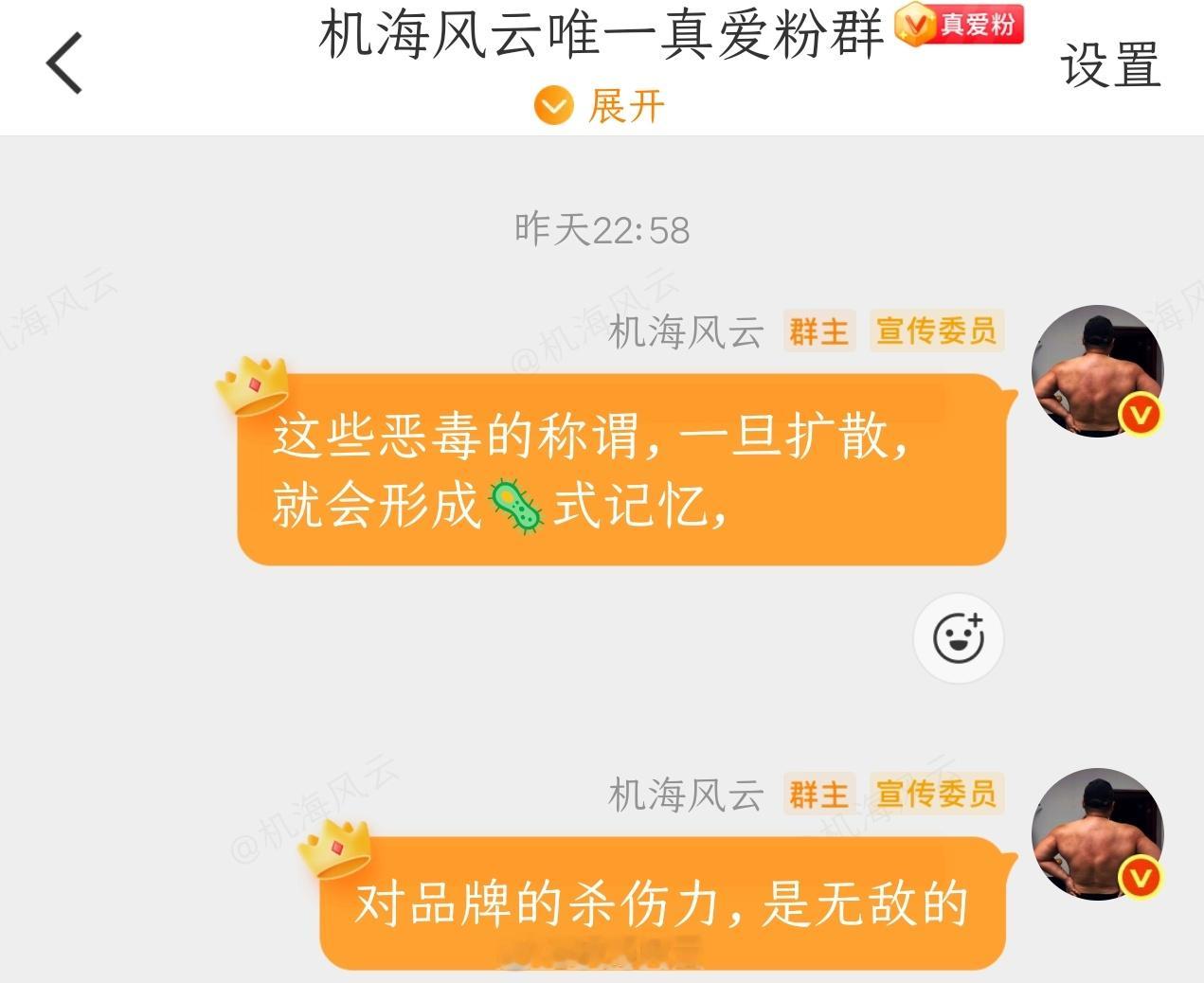 怕啥来啥！各种梗图、恶搞二创、污名化称谓如雨后春笋般袭来……次生风波仍在发酵，像