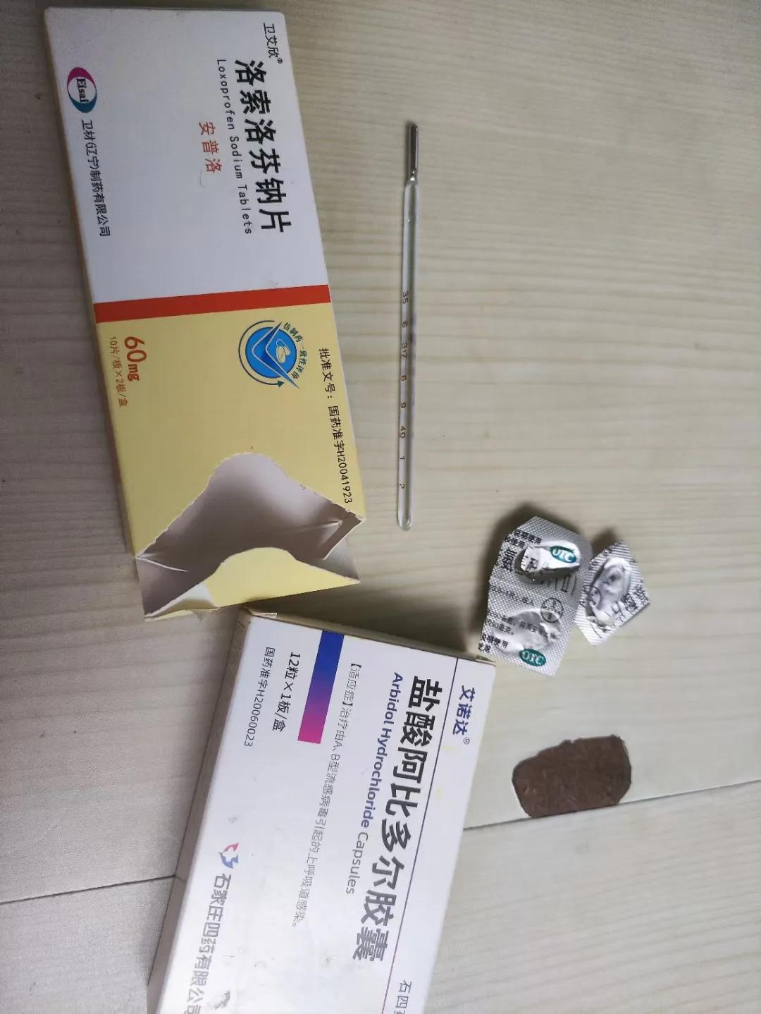 下白班后还是中招了，明天夜班啊。唉，38.9℃降到38℃，头痛欲裂，晕晕沉沉，，