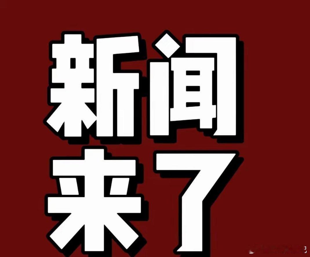 早评： A股马上就要开盘了，对于今天的行情，我再重点分享几个观点第一，昨夜美股三
