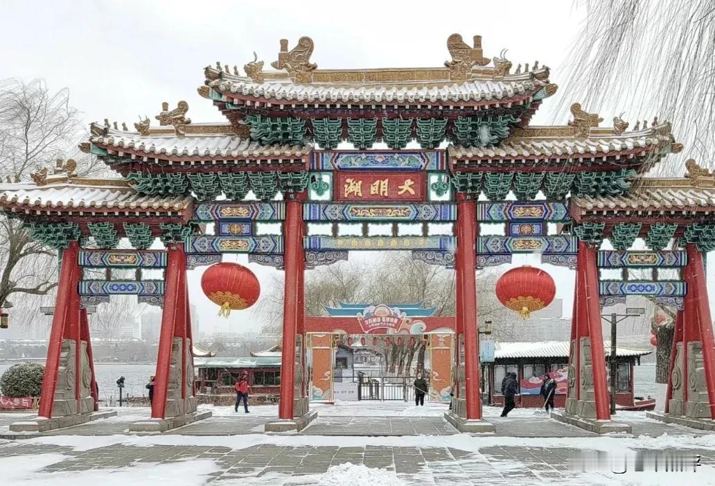 #我的城市爆料#

交出你的济南雪景，一下雪，济南就成了济南府，老舍笔下的济南，