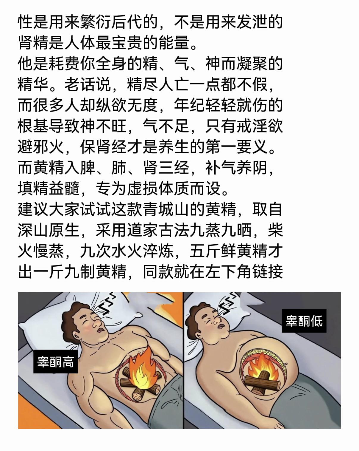 青城山九蒸九晒黄精活动来了。现在150g*6袋，到手90小包，很划算
