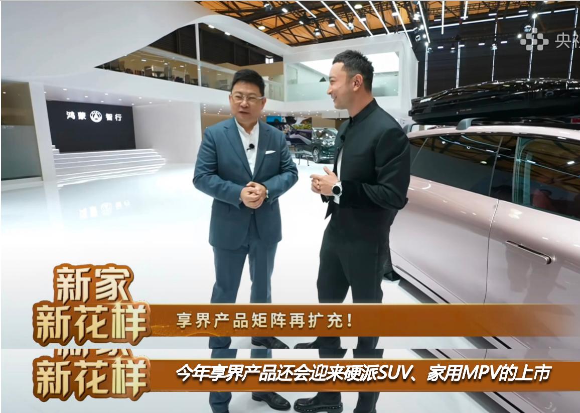 在竞争激烈的30万以上新能源轿车市场，谁能连续5个月问鼎销量冠军？谁能拿下中大型