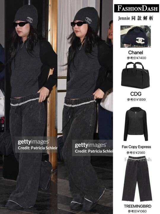 Jennie纽约路透私服，随性时髦！！