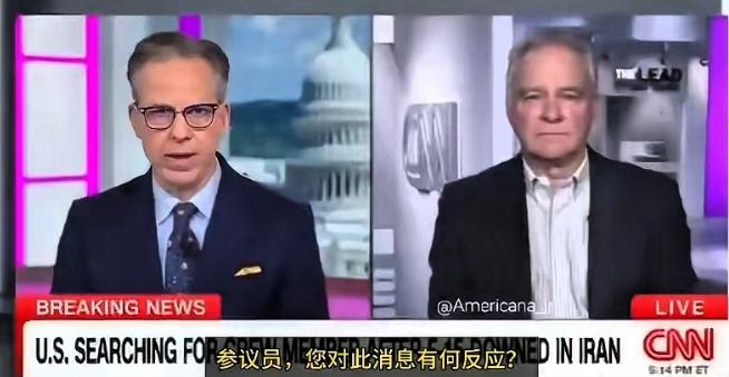 美参议员：尽管美军杀了伊朗人，但美飞行员必须被人道主义对待

4月4日，一名美国