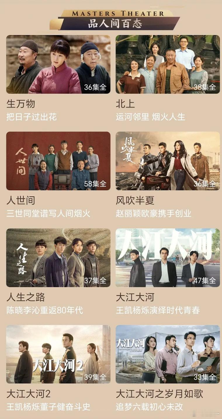 大流量要转型还是找桃成功率高 ​​​