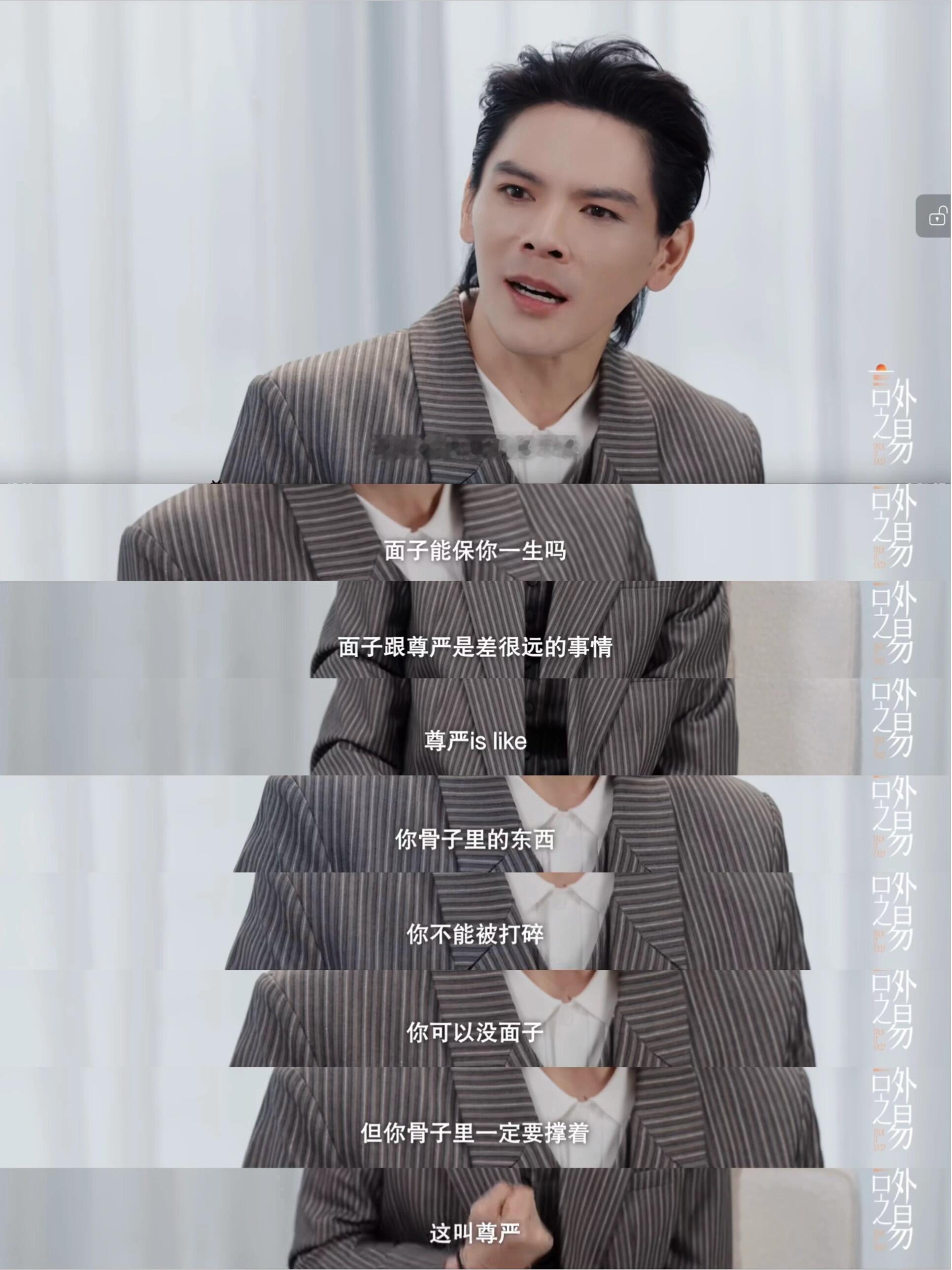 向佐四个小时的访谈视频超82亿播放向佐采访视频超82亿曝光量82亿曝光什么概念？