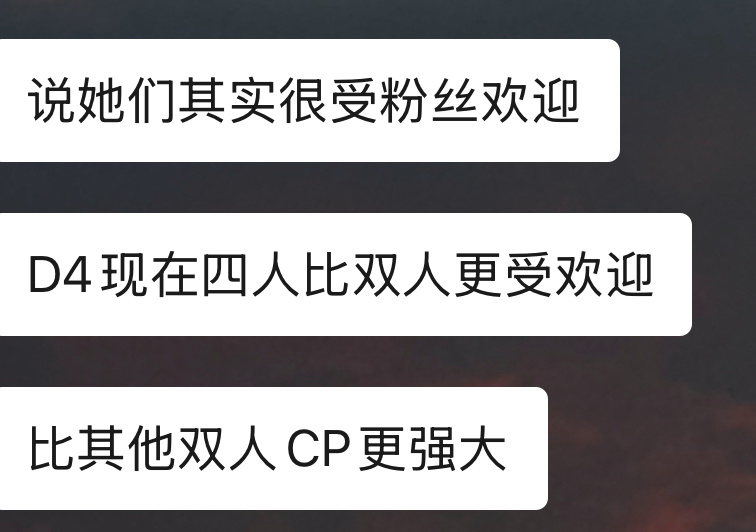 d4 的失败之处 