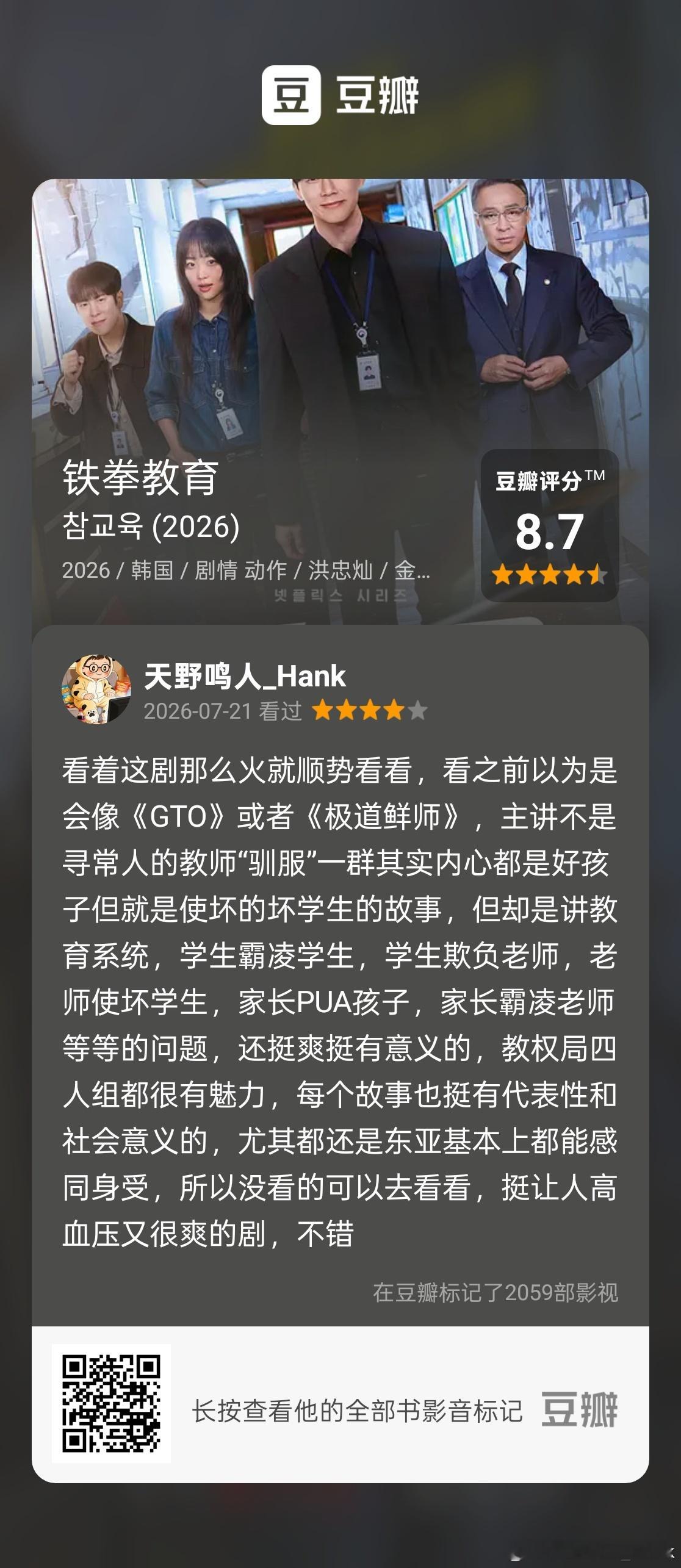分享图片 