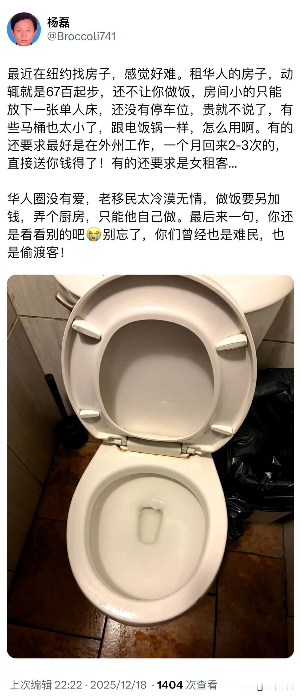 难怪老华人移民很讨厌这群润人，这些润人把这些老移民都搞怕了，所以老移民防着这些润