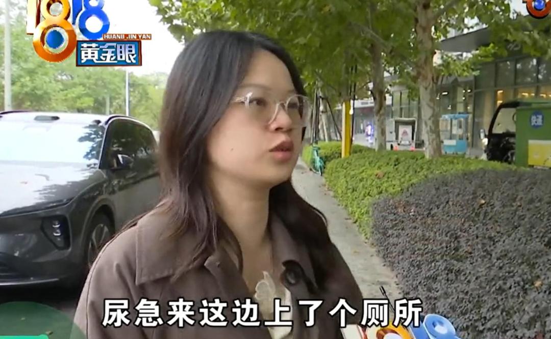 “这个厕所上的代价太大了”！2023年，浙江杭州，女子和婆婆出门着急上厕所，婆婆