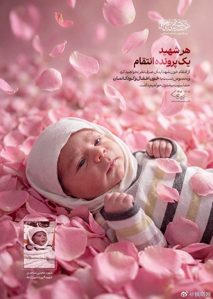 【以防长称所有伊朗人都是打击目标 】
据伊朗媒体报道，穆杰塔巴·萨杰迪，一个出生