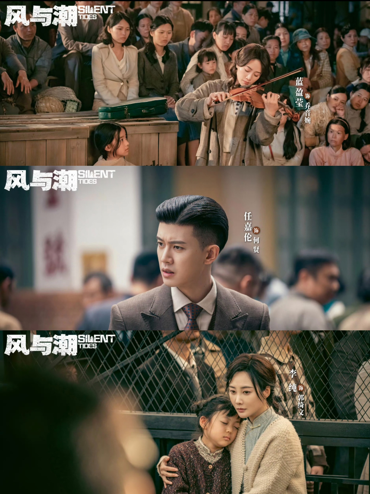 任嘉伦新剧狼人杀carry全场谁懂！任嘉伦饰演的何贤简直是谍战狼人杀顶配carr