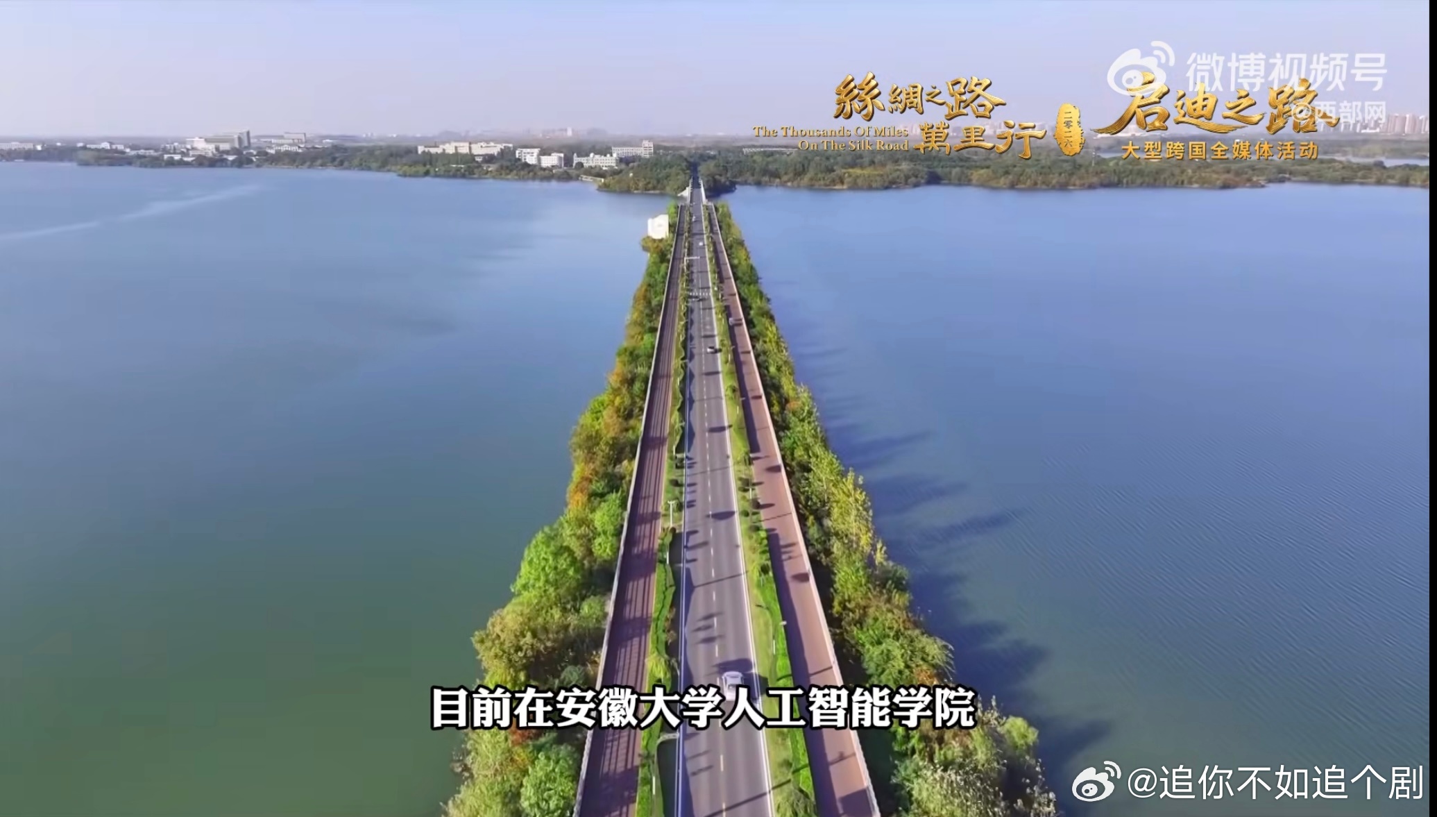 比亚迪30亿教育慈善基金持续发放 心怀善意奔赴理想，青年学子潜心科研，民族企业保