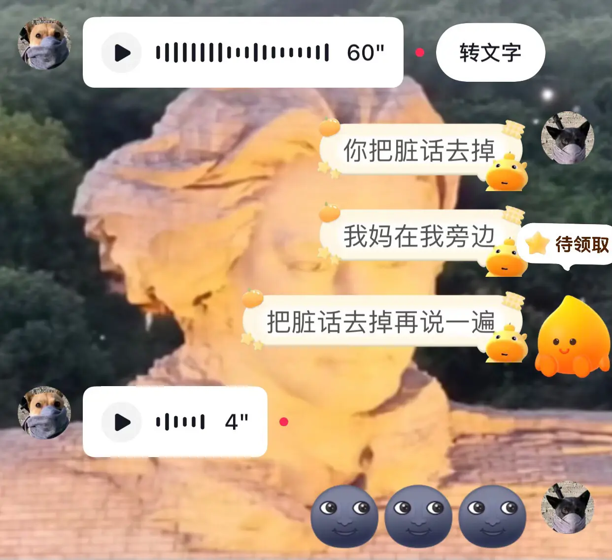我也不知道文案是啥