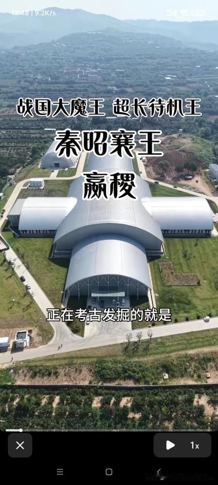 二里头苦等文字自证夏都，秦东陵秦简或将改写先秦史
 
华夏古史考证，向来有不变公
