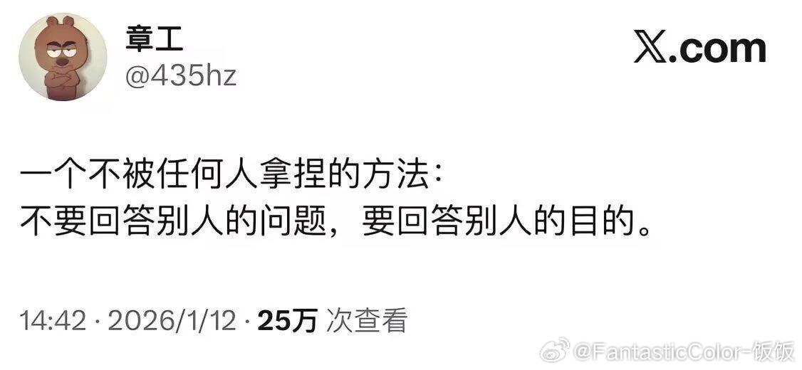 这就是降维打击的感觉吗情感热点创作激励计划