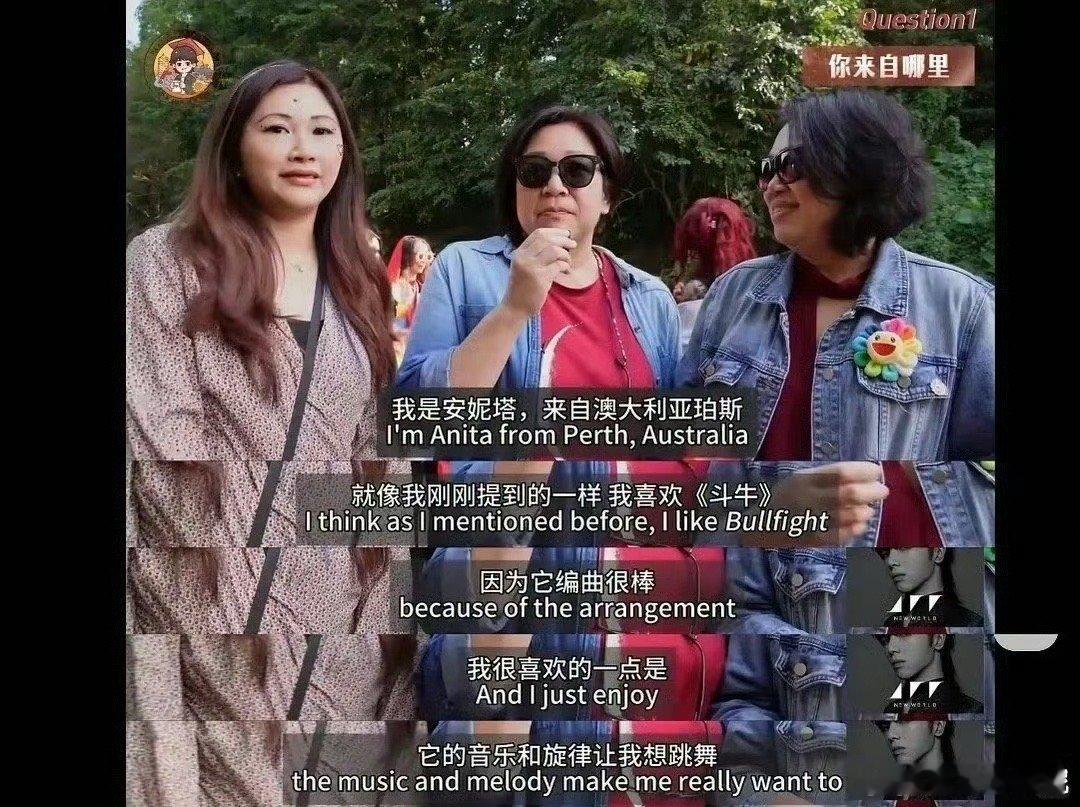 华晨宇世界粉丝大团建 世界各地的粉丝一起讨论喜欢花花的哪首作品，哪次演出，和哪个