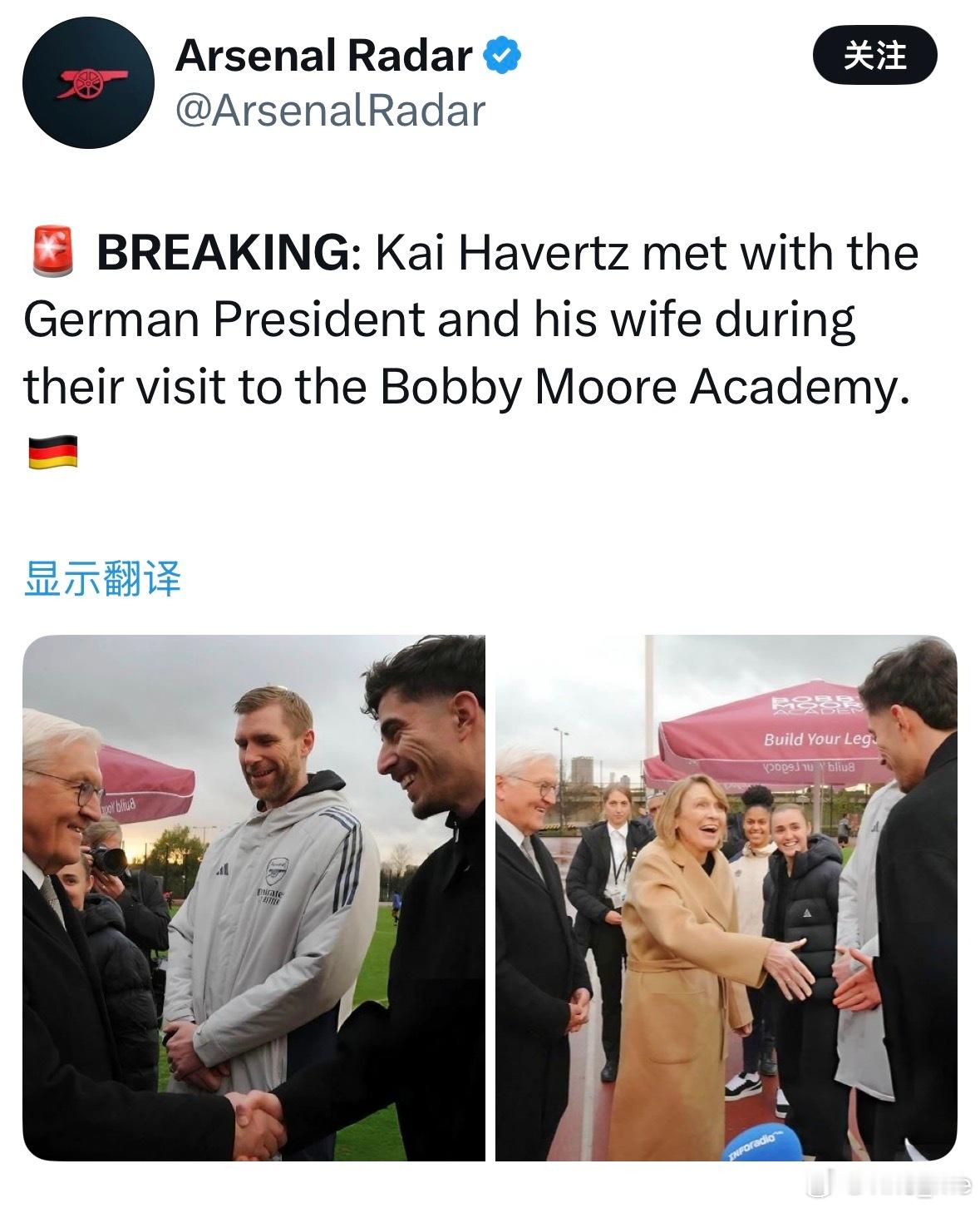 枪手球员事务繁忙，德国总统会面哈弗茨，厄德高陪同挪威首相参观酋长球场（据说是个枪