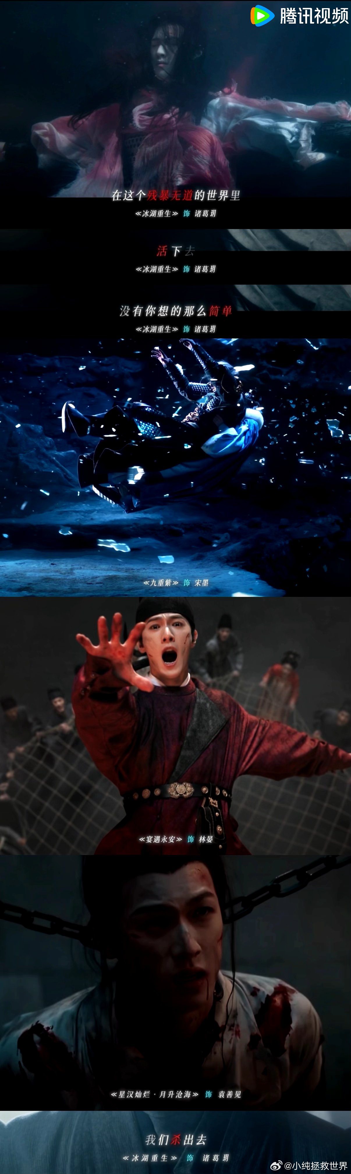 李昀锐老自捞老己冰湖重生 词条真的越品越好笑，李昀锐在线自救，想看完整名场面就来