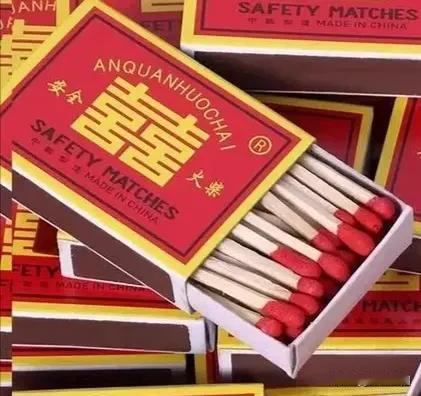 上了年岁的人都知道，毛爷爷时代最便宜的不可缺少的日用品就是火柴。买一盒2分钱，买