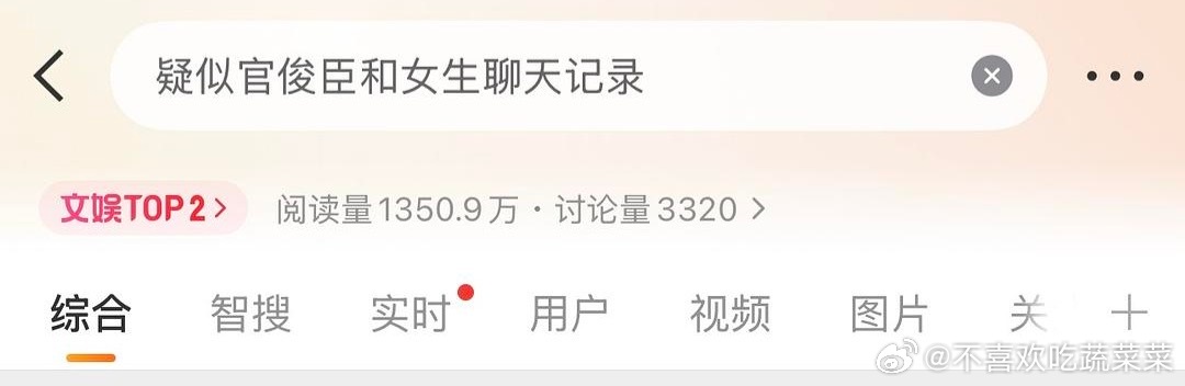 你们觉得呢？ 