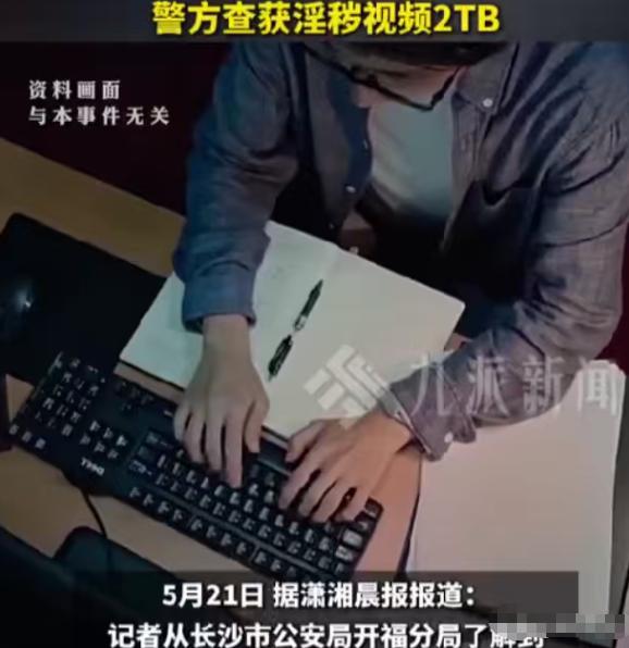 长沙有个男人，正经恋爱不谈，专门在网上勾搭陌生女网友，见面就往酒店带，背地里还藏
