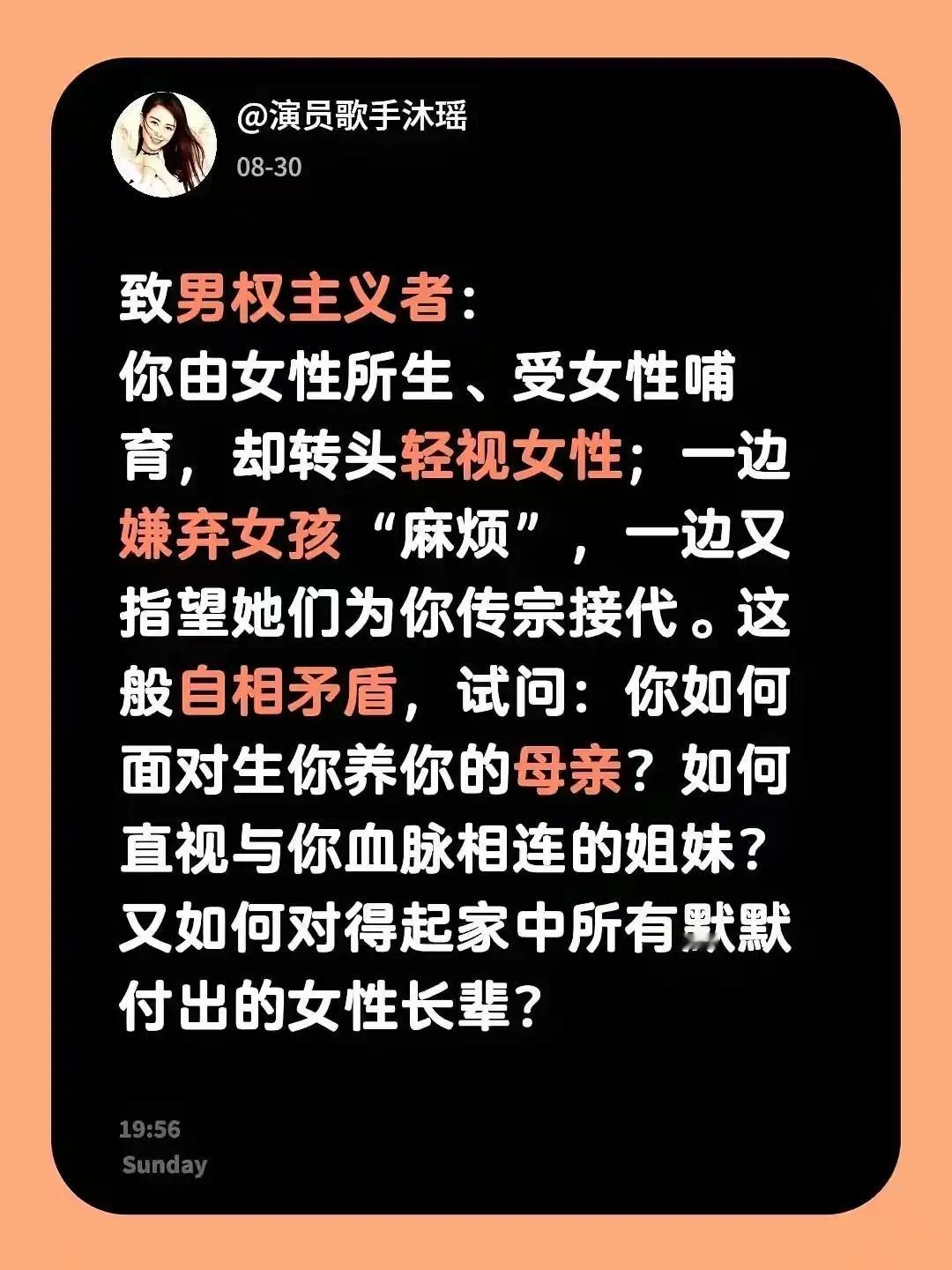 女权基础理论，就是全人类都是女性生的，所以男人就欠女人。这是个奇葩的流氓逻辑。我