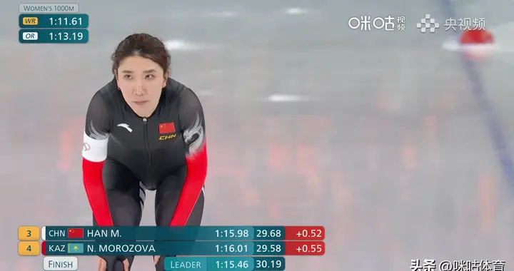 冬奥会速度滑冰女子1000米决赛，韩梅1分15秒97暂列第三