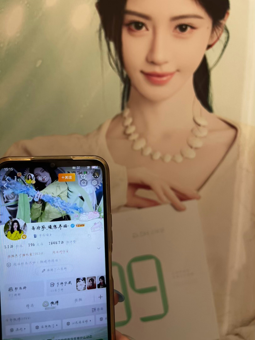 也有  专栏 · id走过全球