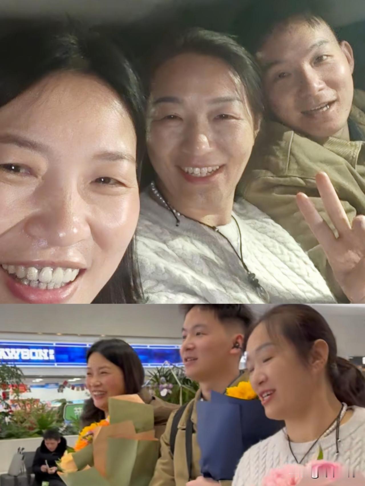 谢浩男跟他的妈妈许建华，还有小姨许爱华共用一张脸啊！

在重庆机场，一家人相见甚