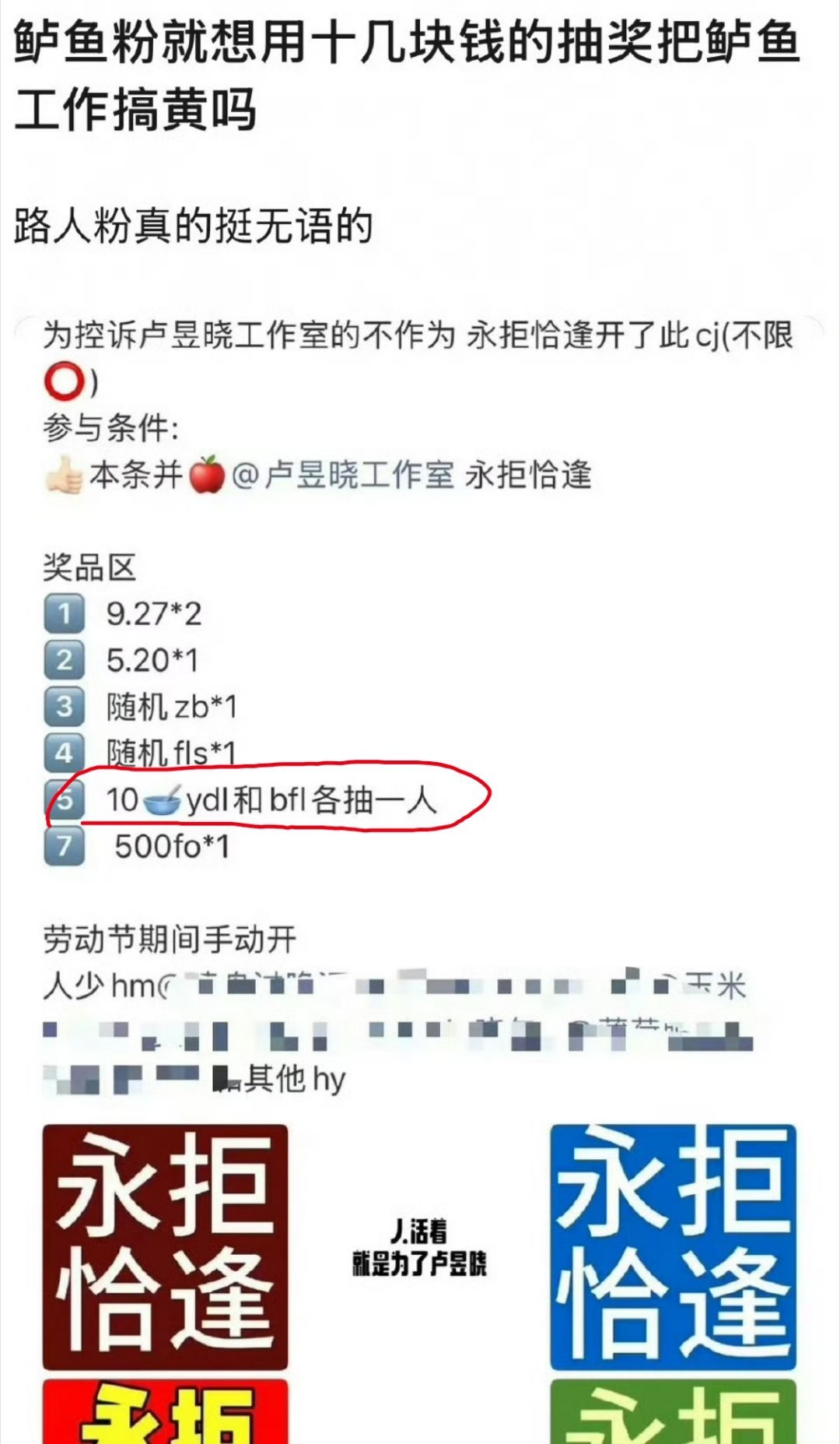 第五个是啥？10万阅读量和播放量？第第六个又是啥？ 