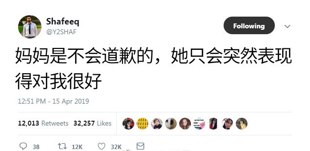 哈哈哈哈哈哈哈哈是我妈了[允悲] ​​​