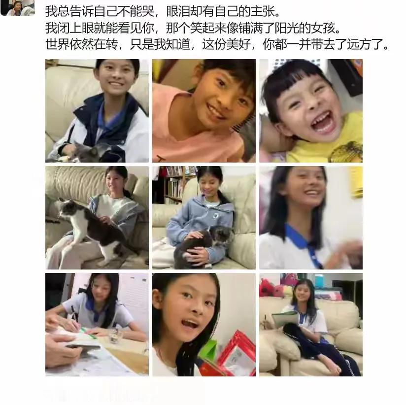 无偿开车接送男孩三年！
却换来女儿惨死男孩刀下！
原因竟是白眼狼嫉妒女孩的家庭和
