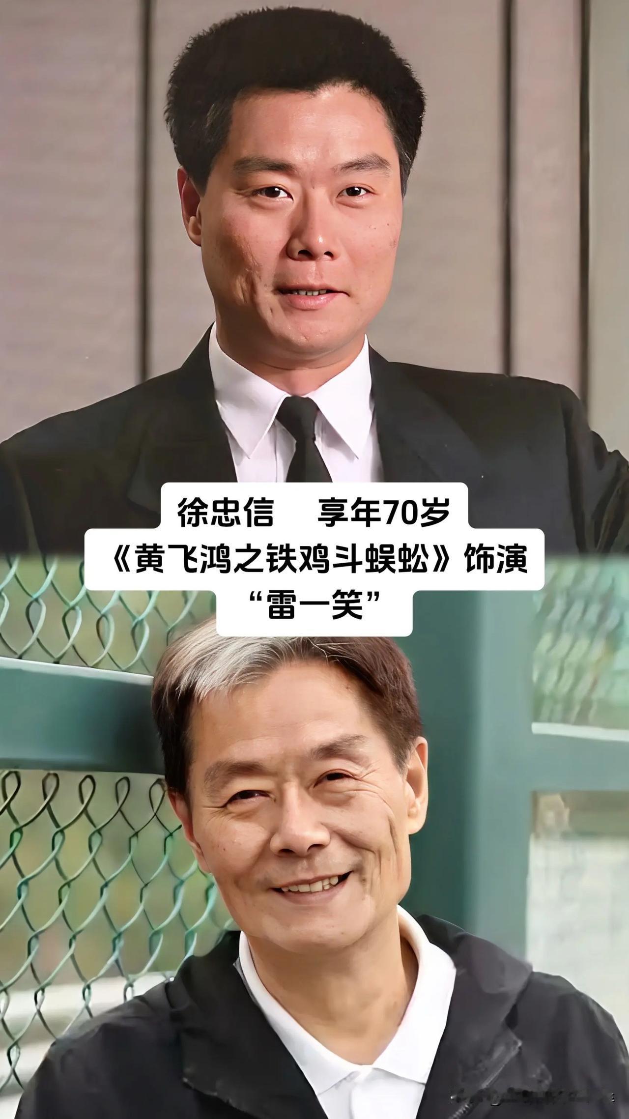 提起港片黄金年代，不少人的青春记忆都藏在那些鲜活的配角身上，林正英、许冠英、午马