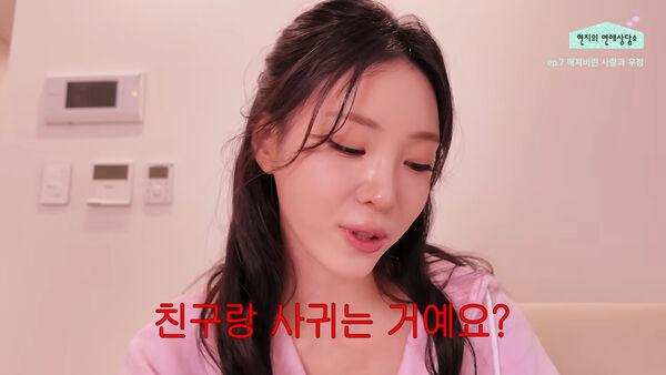 前男友和我的朋友交往？换乘恋爱 4 收官爆瓜。

韩国天花板级恋爱实境秀《换乘恋