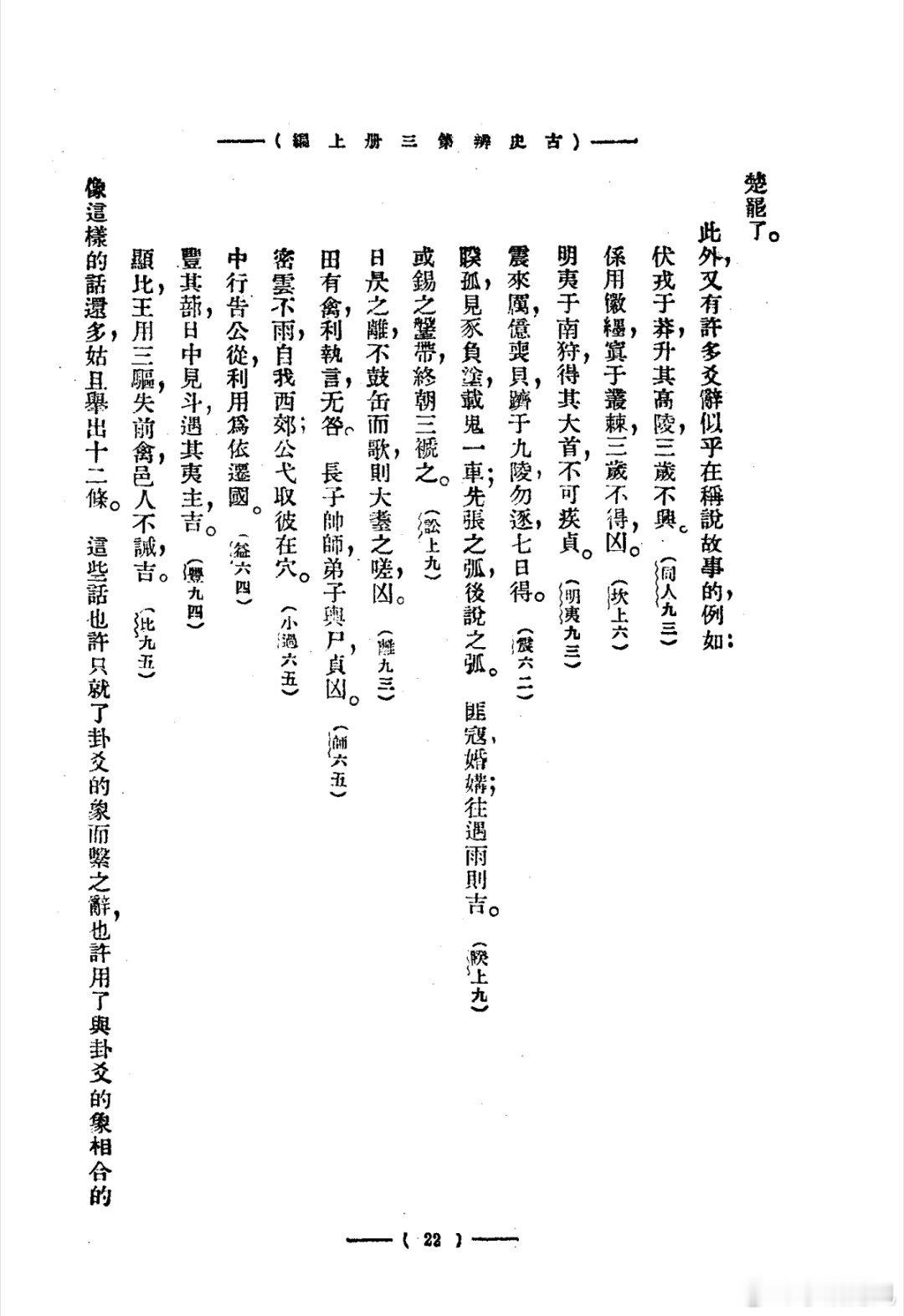 多有意思的话题～ 