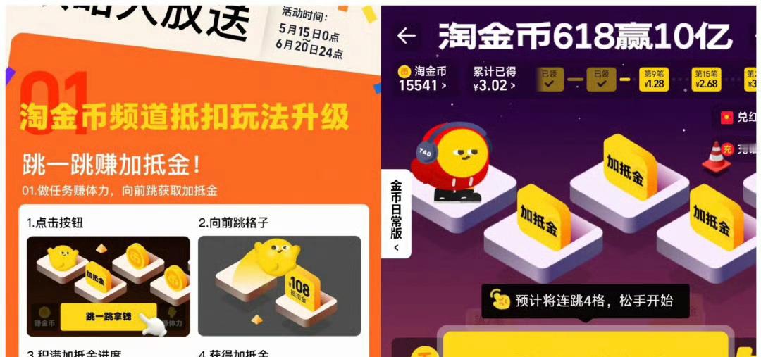 【淘宝每天集猫抽鸿包】淘宝搜：集猫猫赢红包  ✅每天完成集猫 可得鸿包  ✅集1