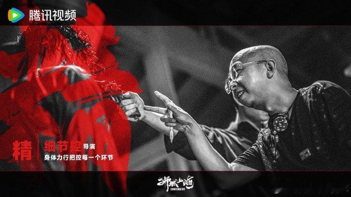 狮城山海定档0430狮城山海 从长安到狮城，熟悉的配方升级的悬疑！0430鹅厂独