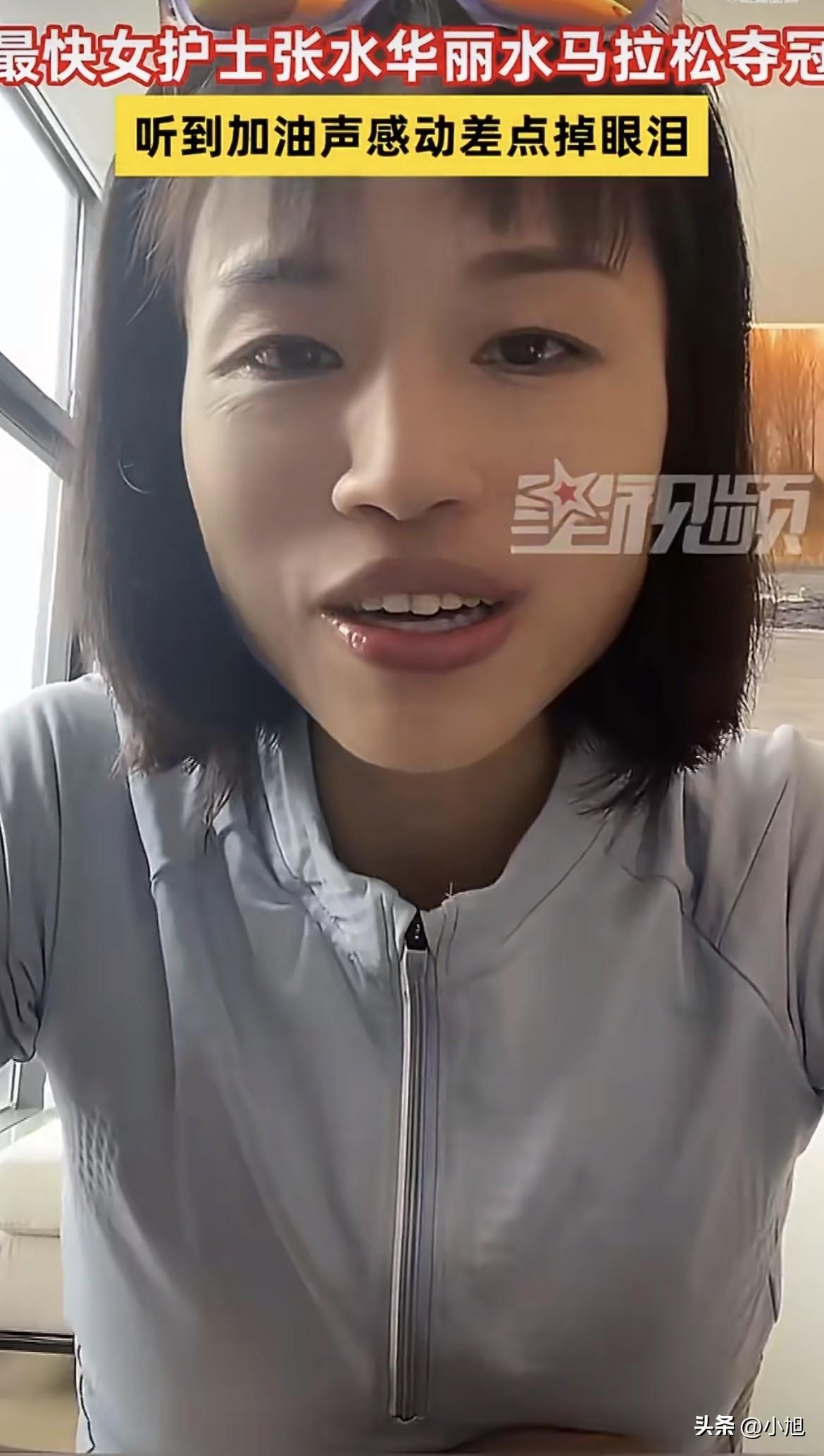 3月22日丽水马拉松终点线，张水华冲过去之后，眼泪差点掉下来。

2小时35分4