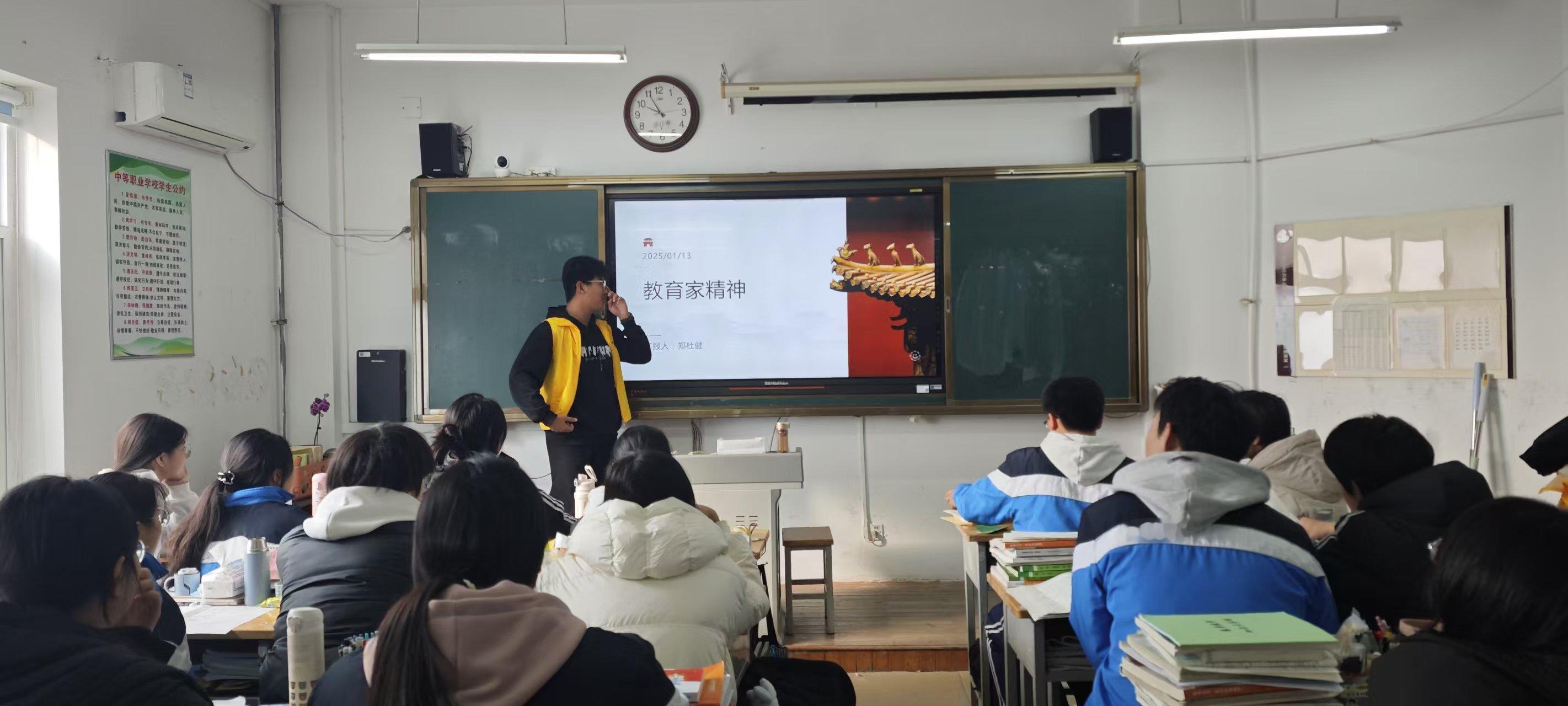 秦岭笑谈[超话] 〖以教育家精神为翼，翱翔知识蓝天〗“随风潜入夜，润物细无声。”