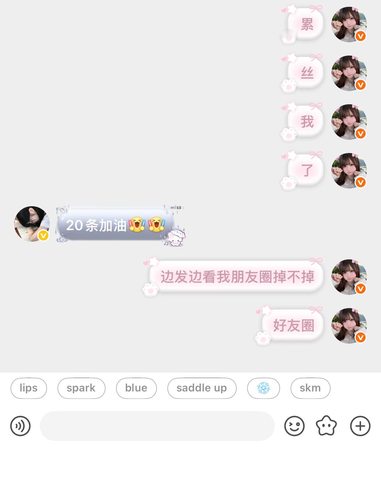 分享图片 