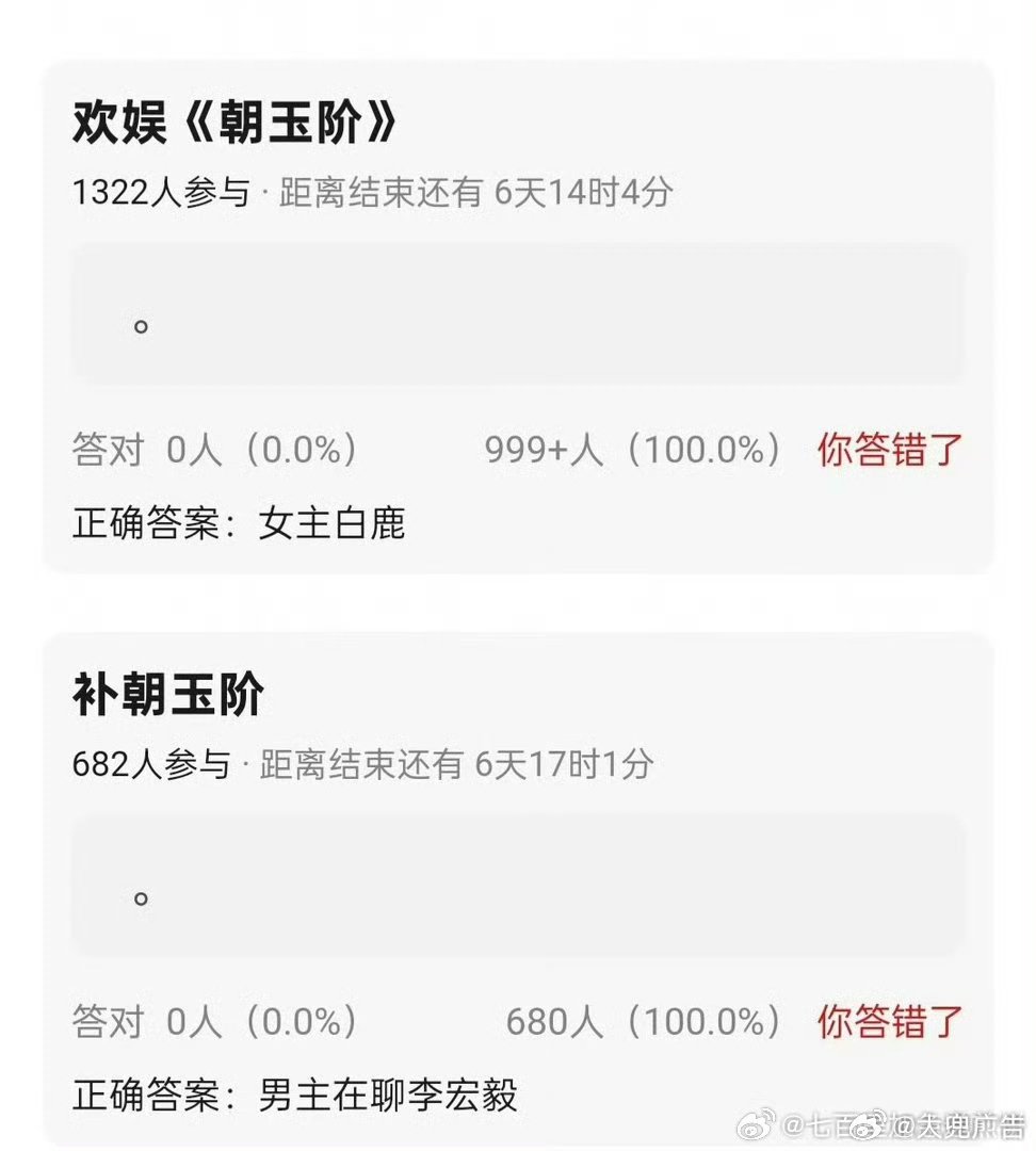 于正在为白鹿新剧写歌了于正为白鹿新剧写歌🍉 白鹿新剧《朝玉阶》 ，男主在接触李