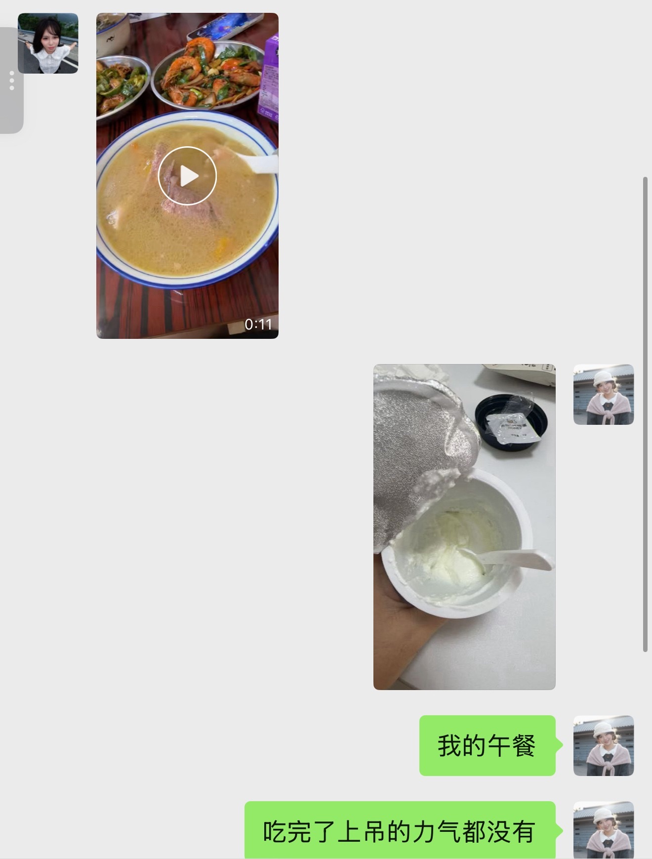 要是我有每天吃一万碗饭都不胖的体质就好了每天都在馋我 