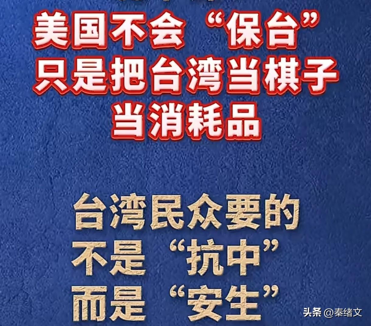 郑丽文一语戳穿！台湾若开战全是空谈，"台独"就是在玩命
 
台湾"秋斗"游行上，