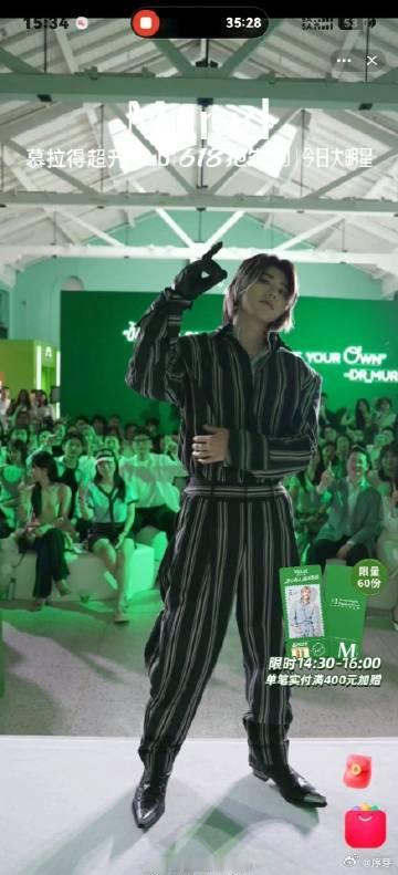 蔡徐坤Murad直播 他真的把帅气和温柔平衡得刚刚好，镜头前从容自信，笑容温暖治