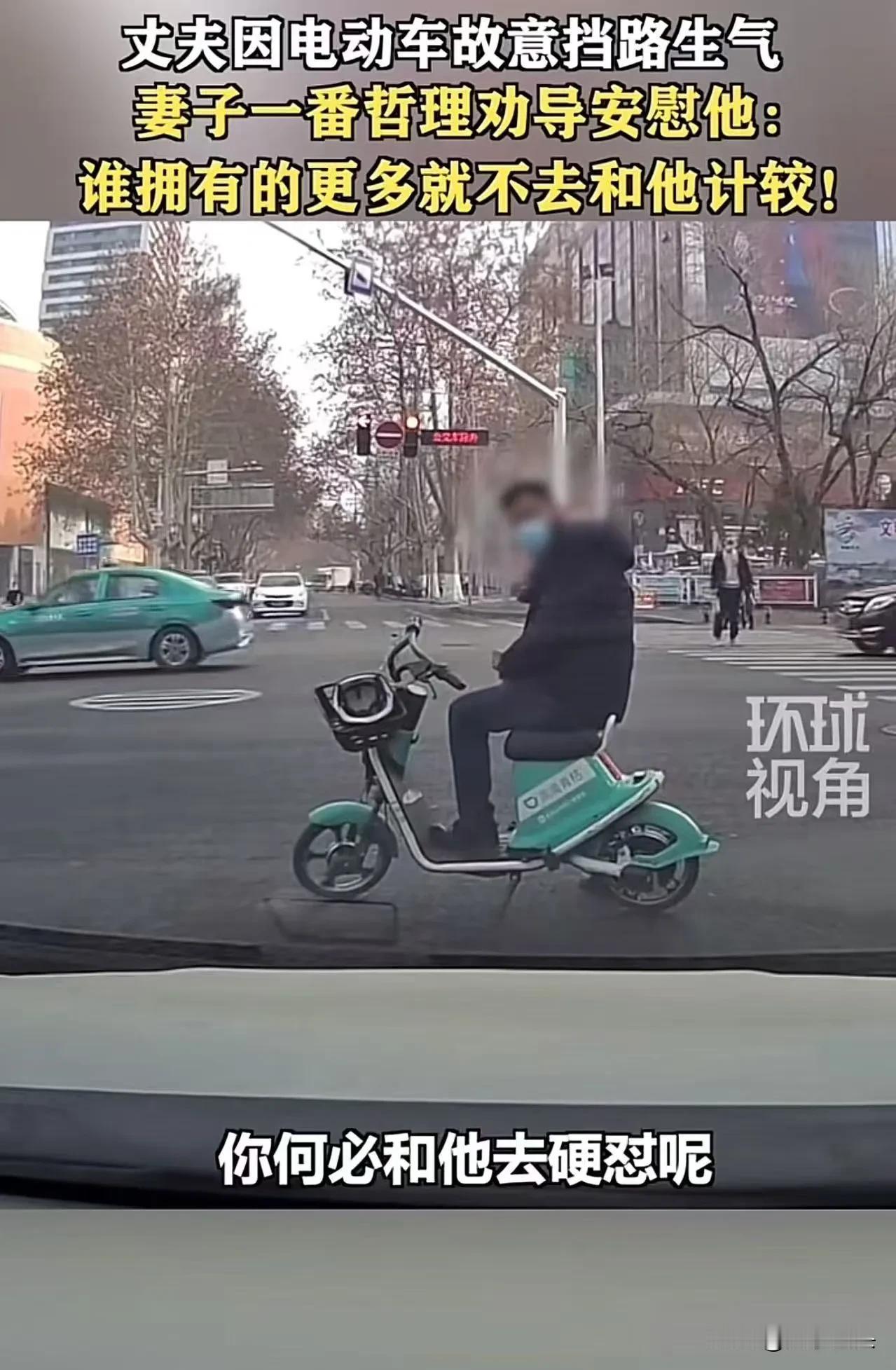 “真的贤妻夫祸少！”山东，丈夫因动电车故意挡路生气，准备和对方干一架时，妻子劝拦