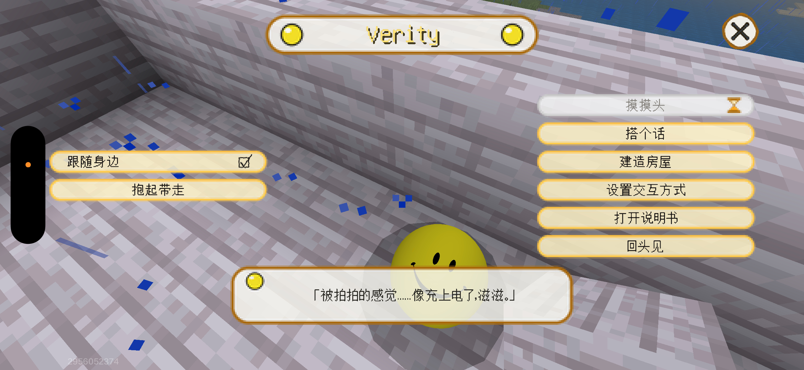 好萌呀 